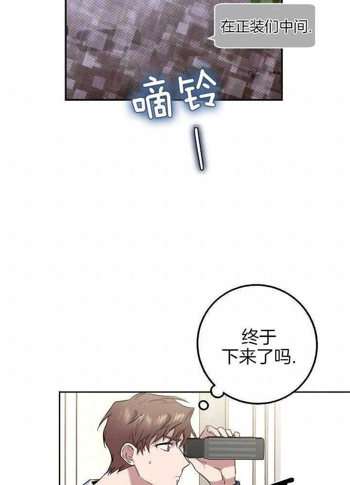 坏蛋警告漫画免费阅读漫画,第34话2图