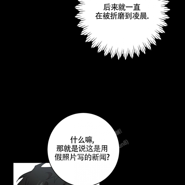 坏蛋警告漫画在线观看漫画,第29话1图