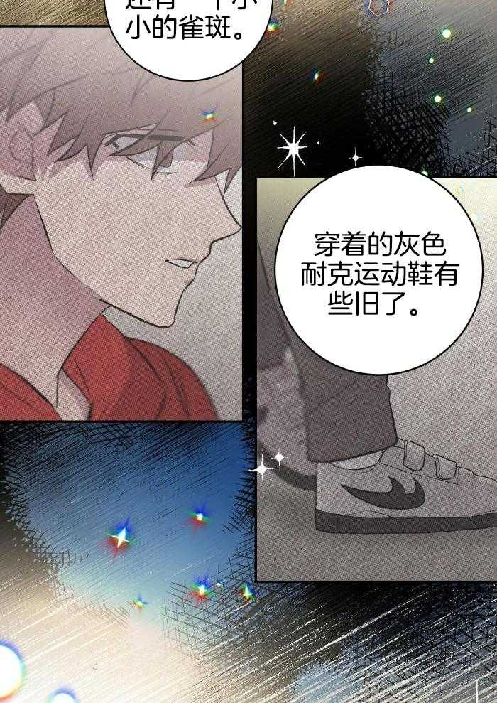 坏蛋警告(I+II季)漫画,第53话1图