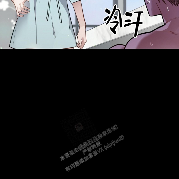 坏蛋警告(I+II季)漫画,第11话1图