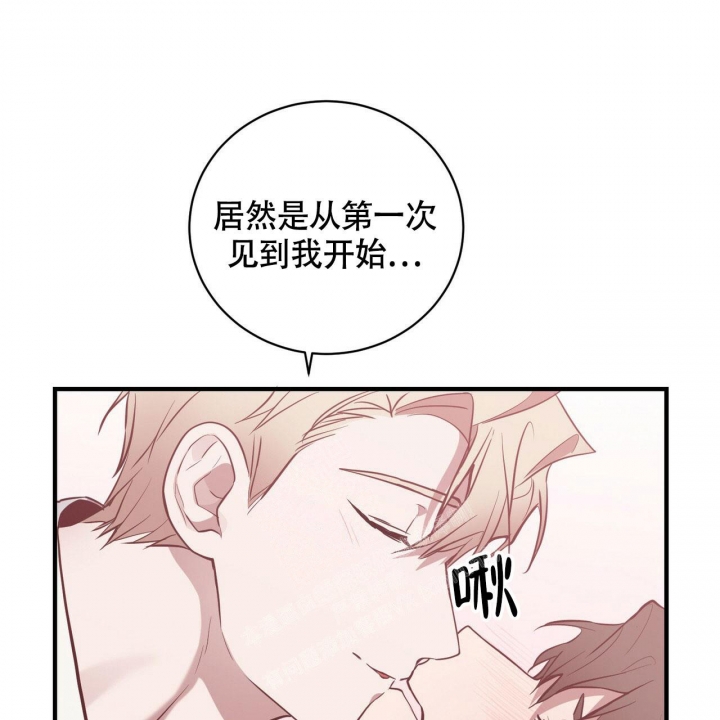 坏蛋介绍漫画,第23话2图