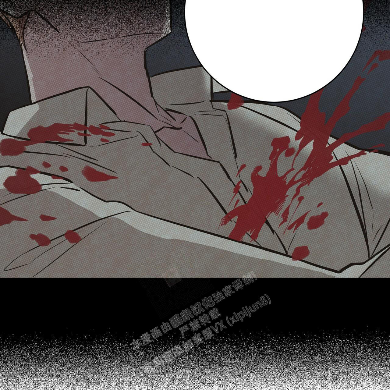 坏蛋警告(I+II季)漫画,第44话2图