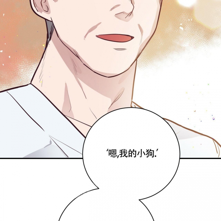 坏蛋警告漫画免费阅读漫画,第4话1图