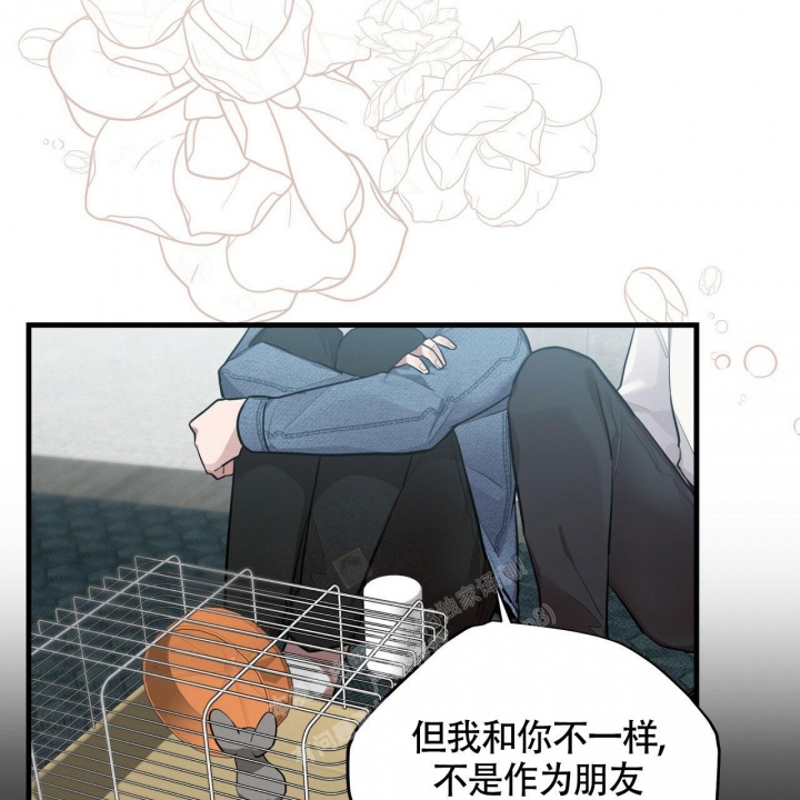 影视剧坏蛋漫画,第22话1图