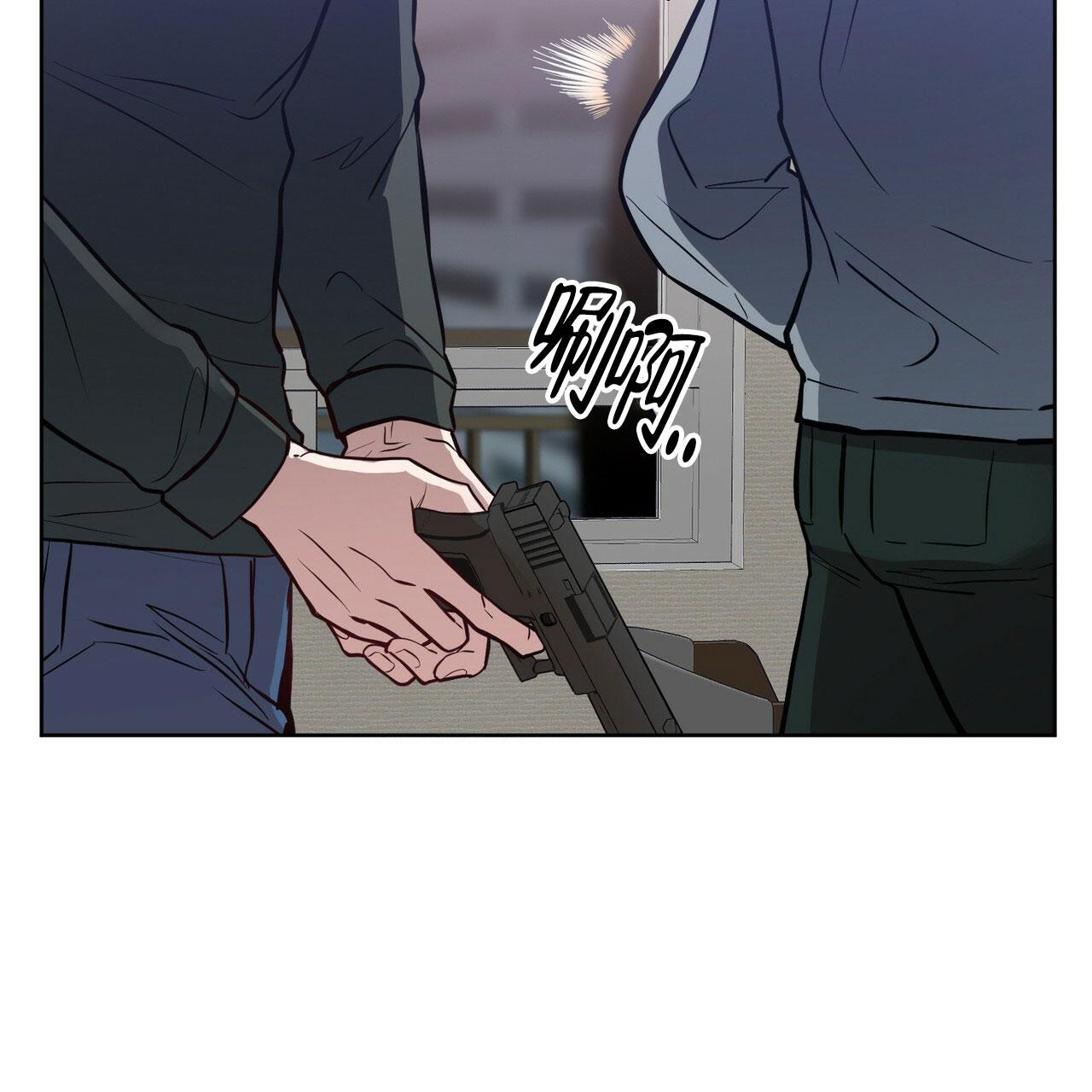 坏蛋警告(I+II季)漫画,第40话1图