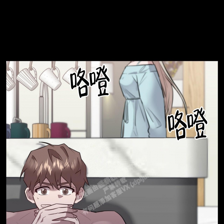 坏蛋警告(I+II季)漫画,第11话2图