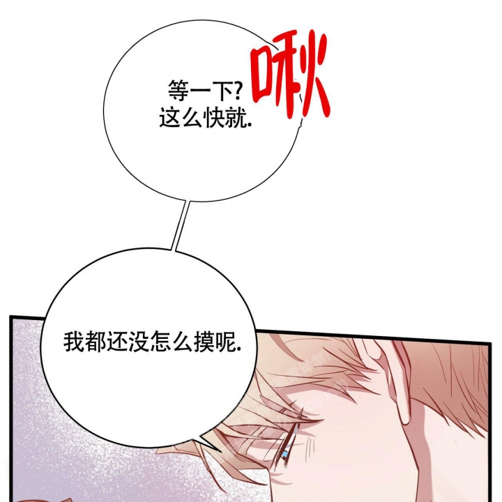 坏蛋电影动画漫画,第23话1图