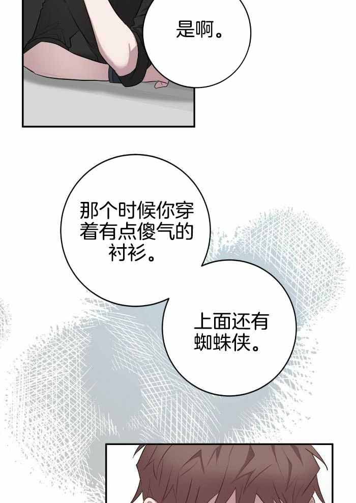 坏蛋警告(I+II季)漫画,第53话1图