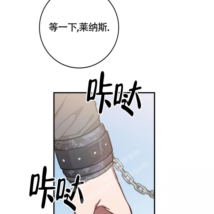 坏蛋警告又叫什名字漫画,第27话2图