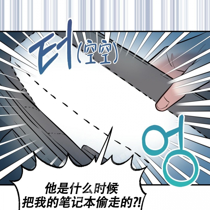 坏蛋警告漫画免费漫画,第6话1图