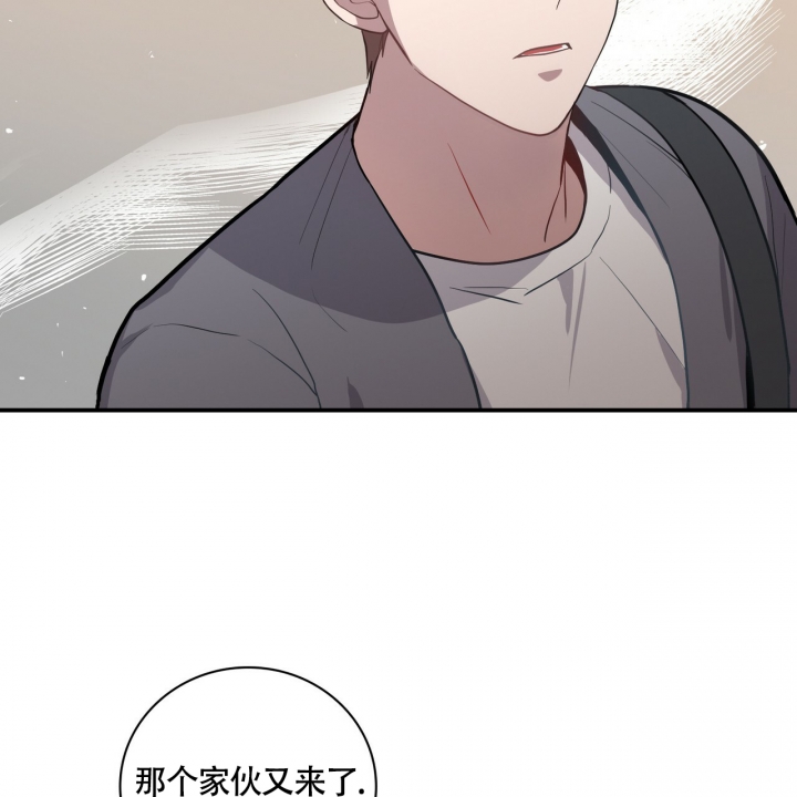 坏蛋警告漫画在哪看漫画,第3话1图