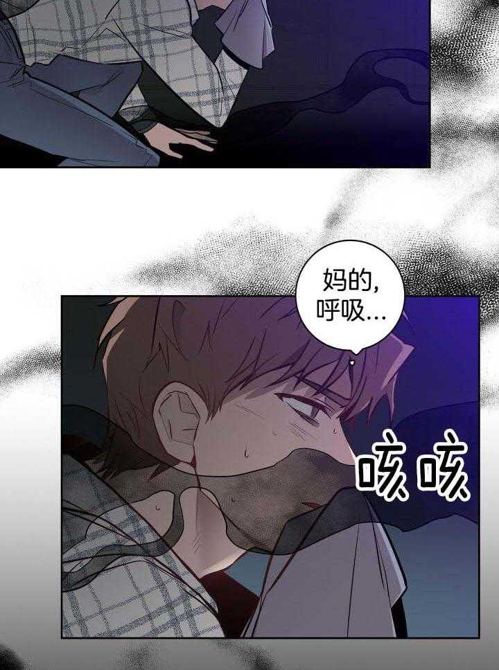 坏蛋警告最经典的一句话漫画,第39话1图