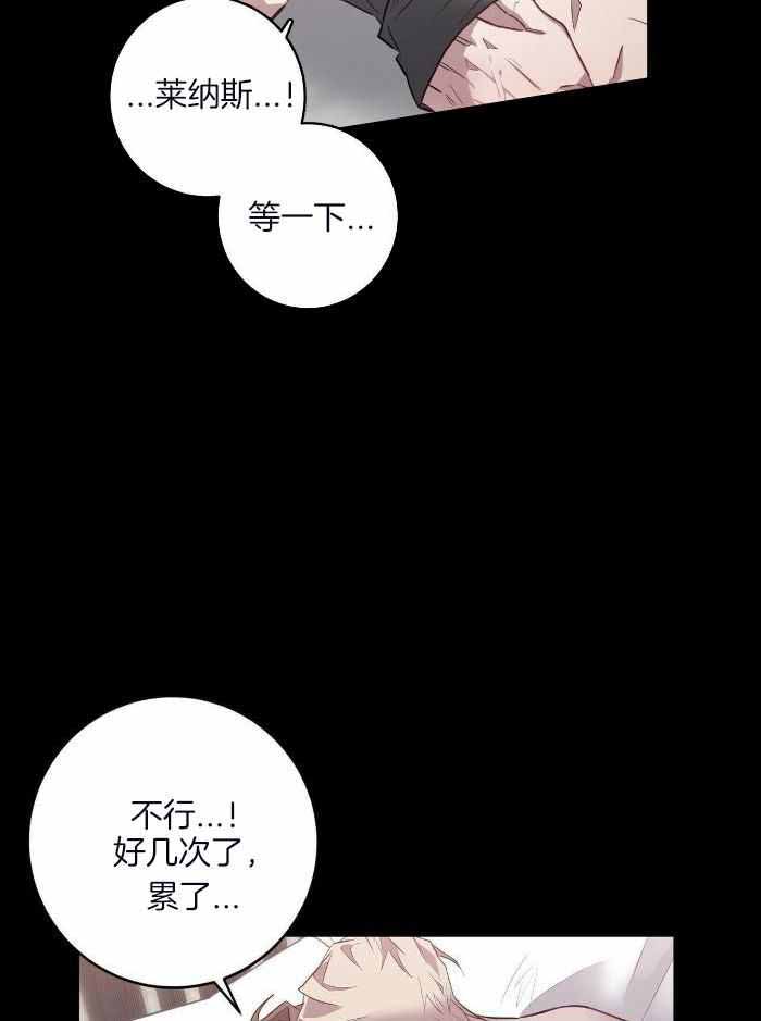 坏蛋 在线播放漫画,第48话1图