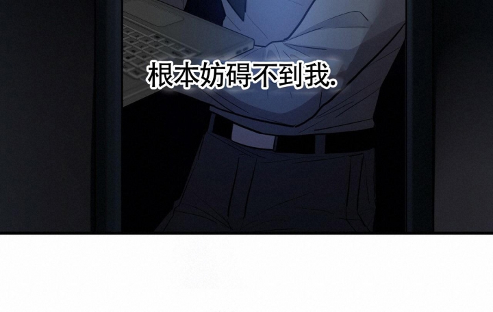 坏蛋警告是韩漫吗漫画,第9话1图