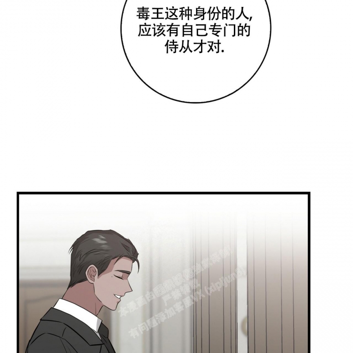 坏蛋系列有几部漫画,第14话1图