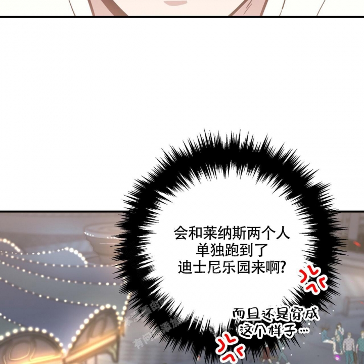 坏蛋的坏漫画,第30话1图