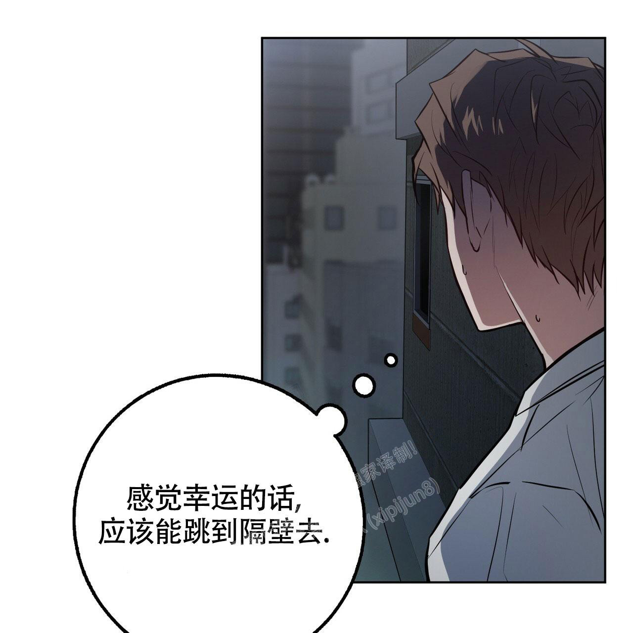 坏蛋警告(I+II季)漫画,第40话2图