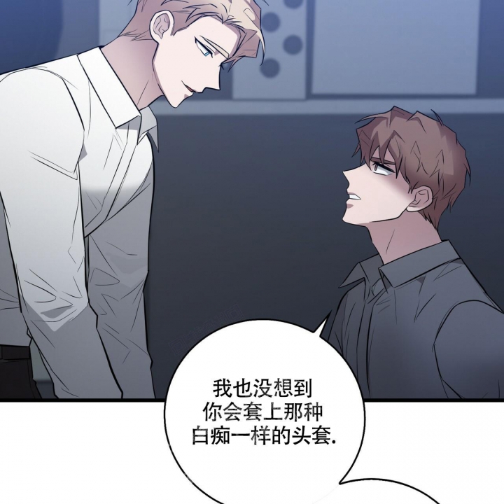 坏蛋警告又叫什名字漫画,第18话2图