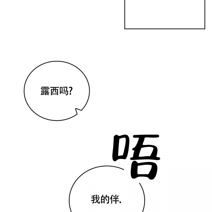 坏蛋电影动画漫画,第1话2图