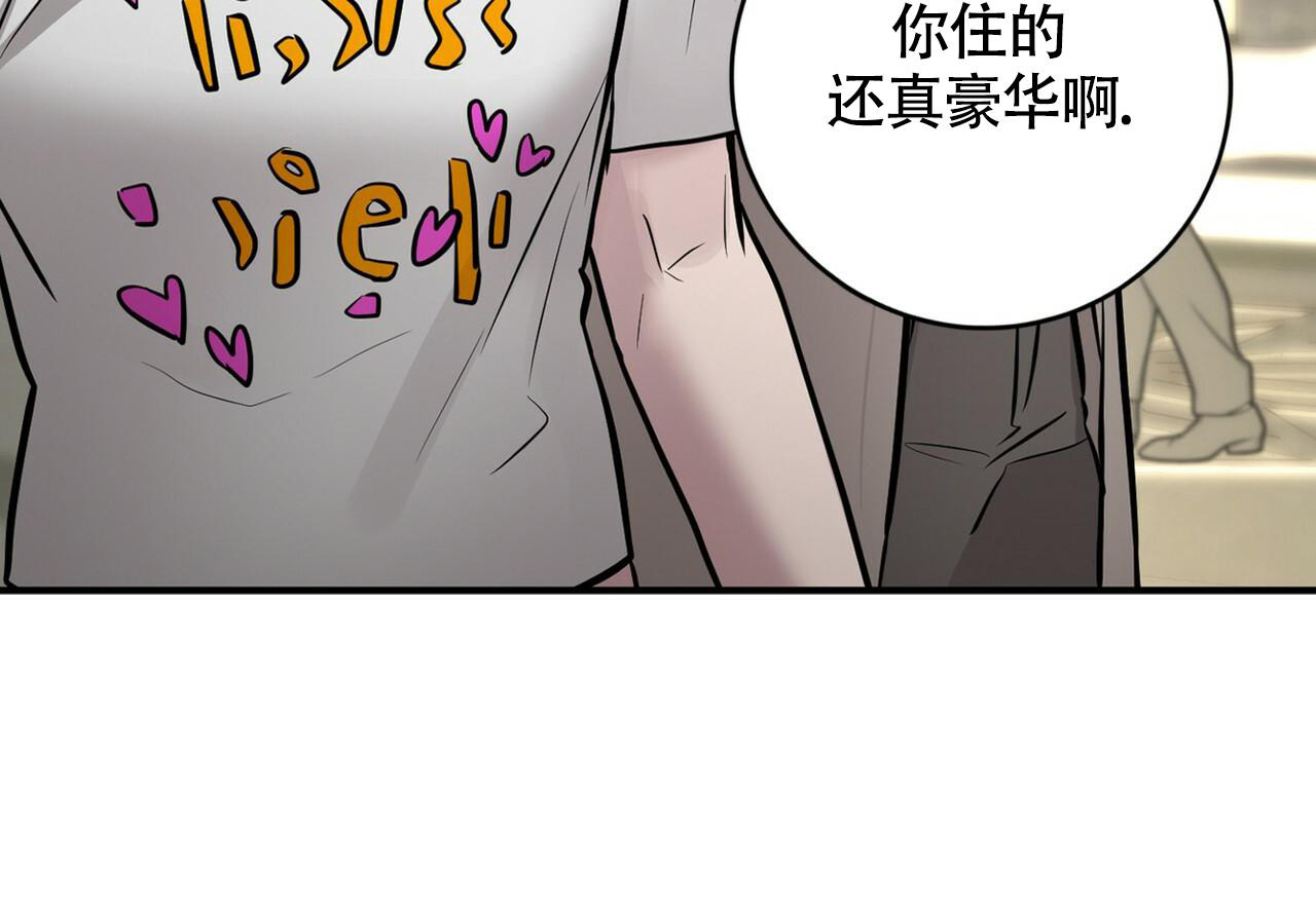 坏蛋警告最经典的一句话漫画,第42话2图