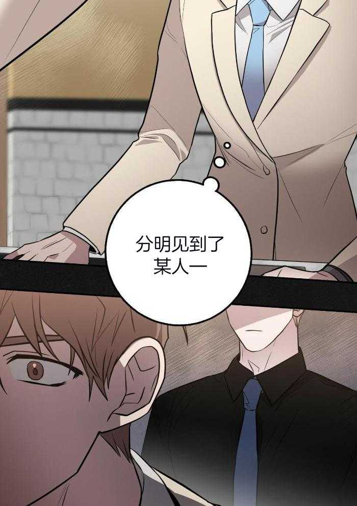 坏蛋系列有几部漫画,第47话1图