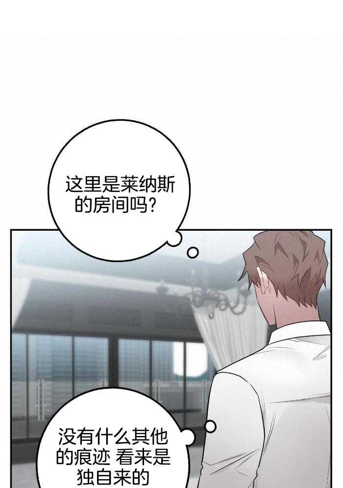 坏蛋警告TP 都市 剧情漫画,第51话1图