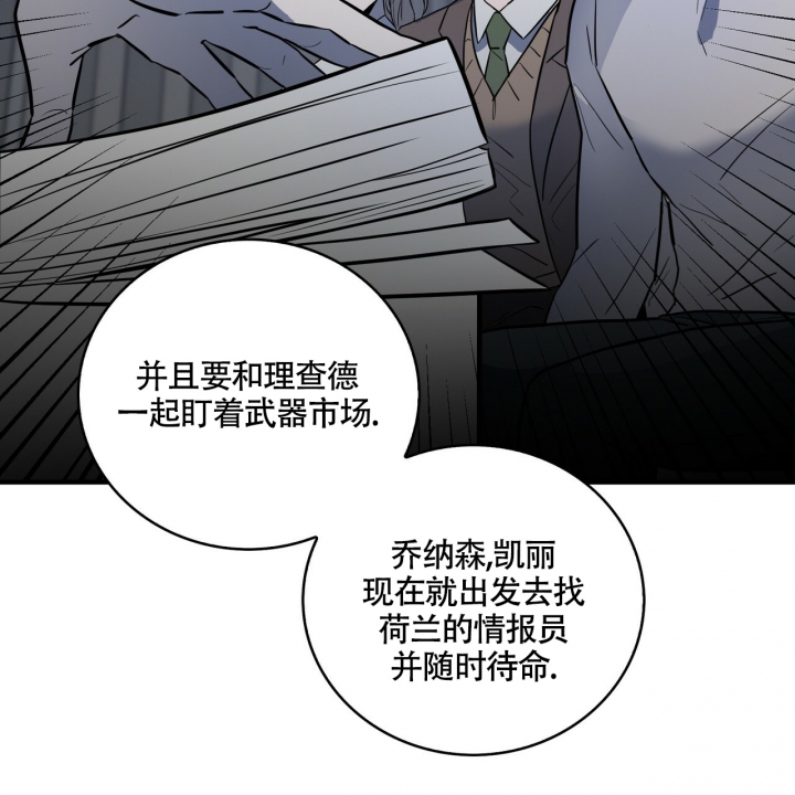 影视剧坏蛋漫画,第2话2图