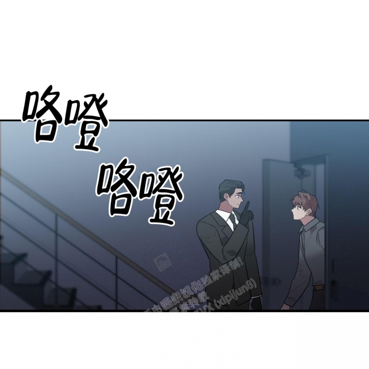 坏蛋警告是韩漫吗漫画,第16话2图