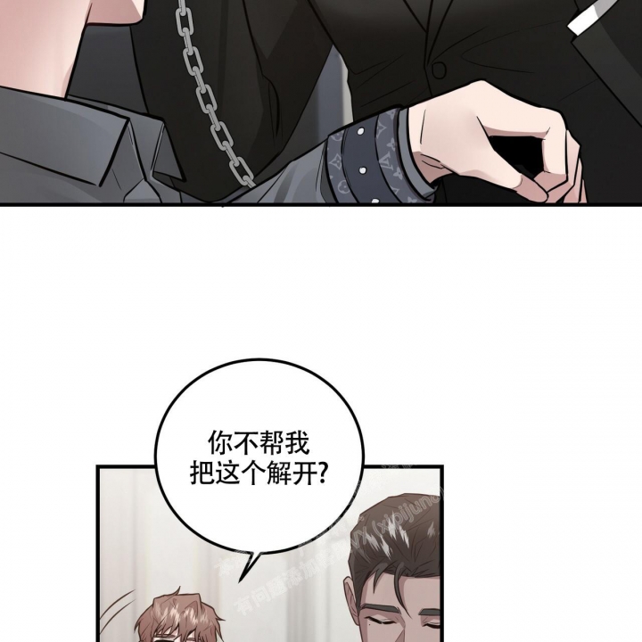 坏蛋警告(I+II季)漫画,第15话2图
