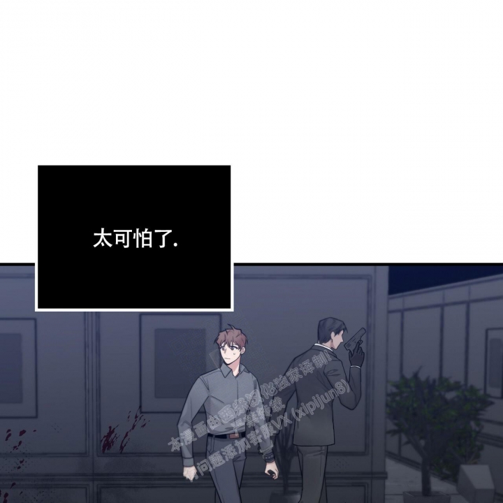 坏蛋警告(I+II季)漫画,第15话1图