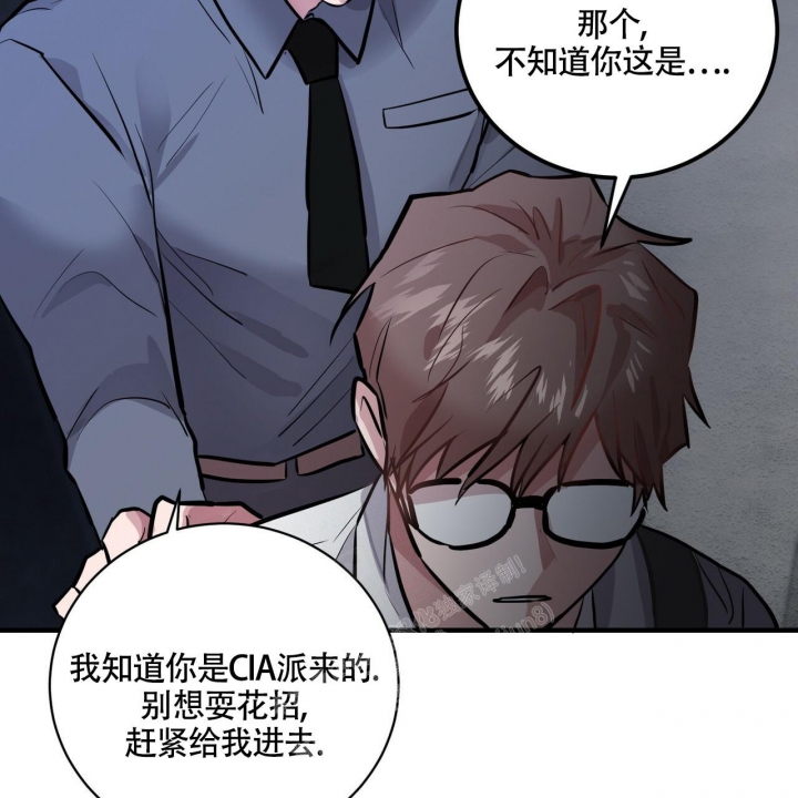 坏蛋之经典语录漫画,第8话1图