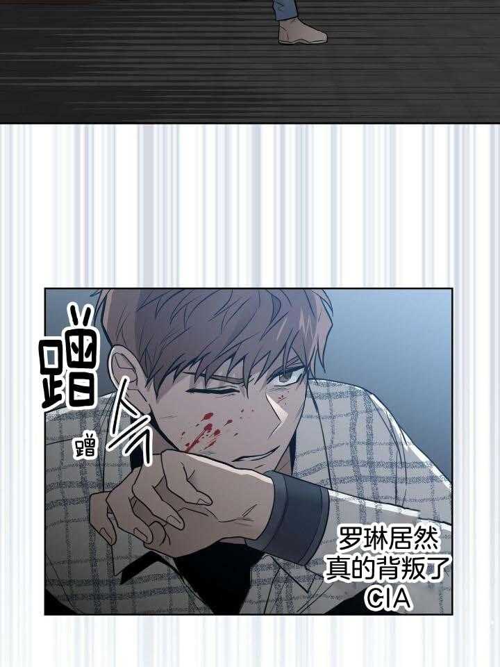 坏蛋警告最经典的一句话漫画,第39话2图