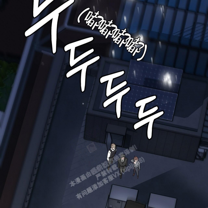坏蛋警告(I+II季)漫画,第16话2图