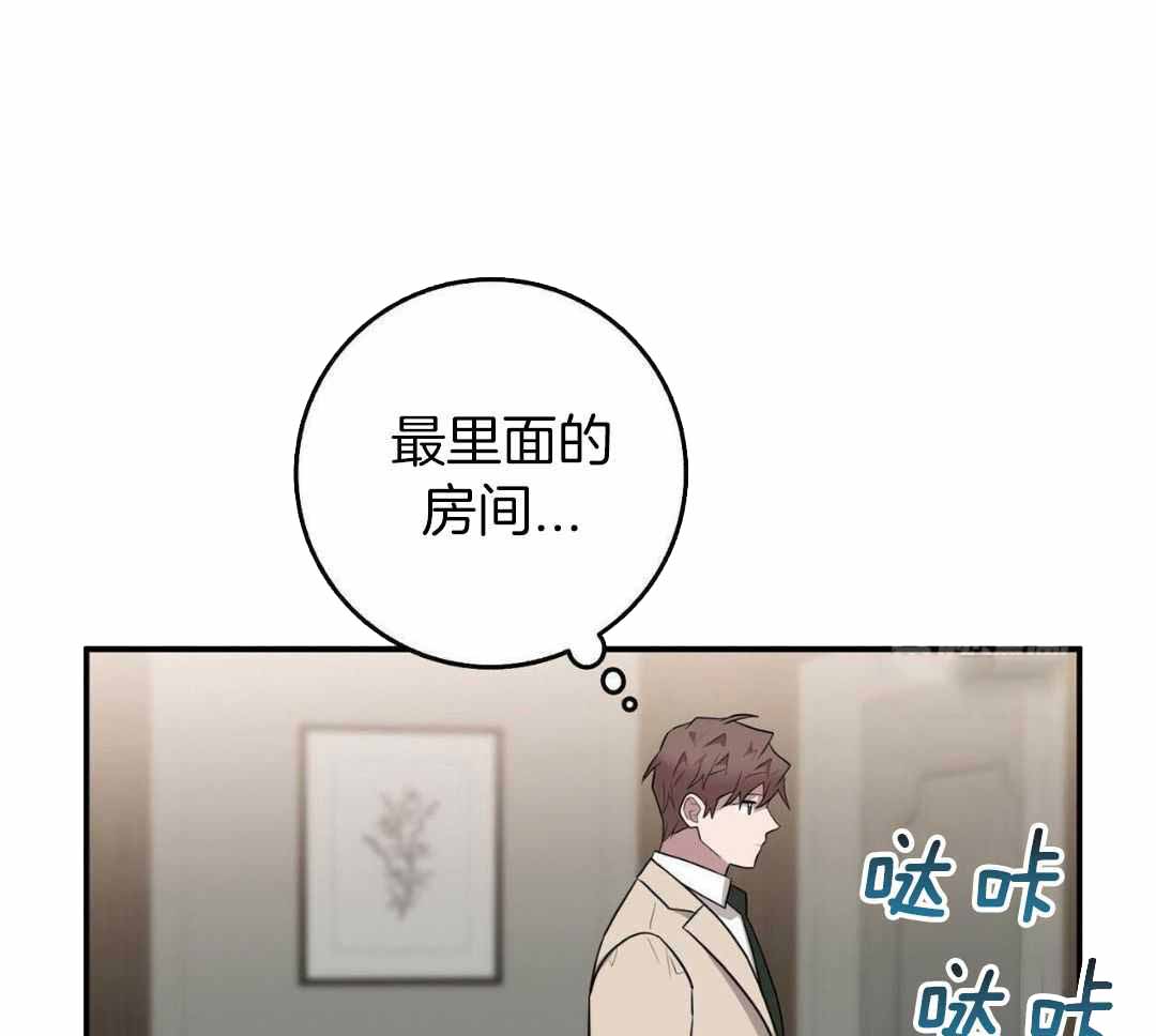 坏蛋警告完结了吗动漫漫画,第58话1图