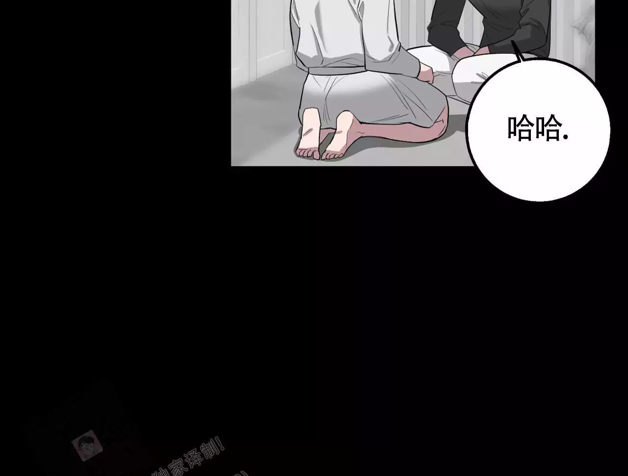 坏蛋系列有几部漫画,第63话2图