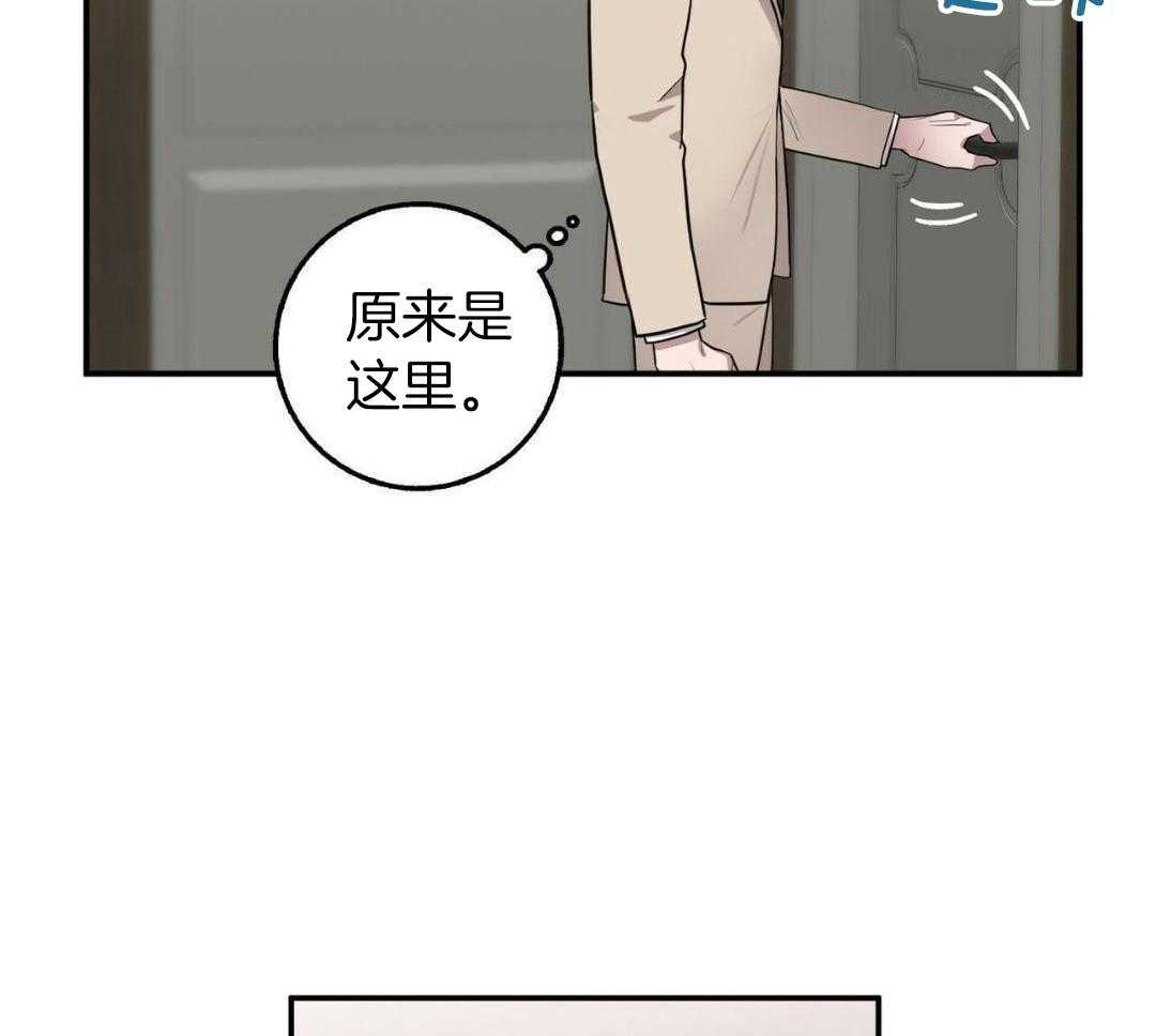 坏蛋警告完结了吗动漫漫画,第58话2图