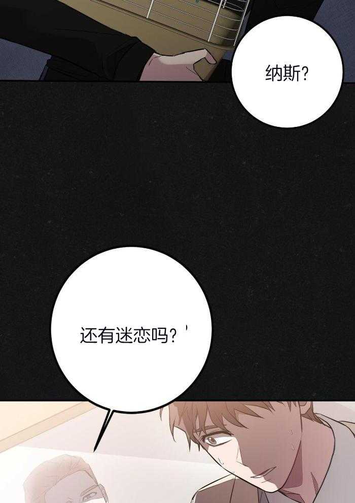 坏蛋系列有几部漫画,第47话1图