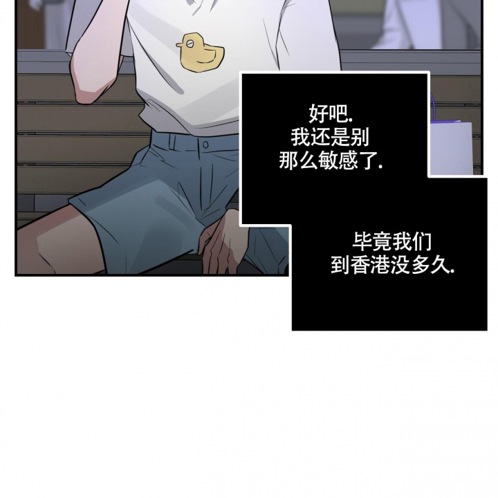 坏蛋 2漫画,第31话1图