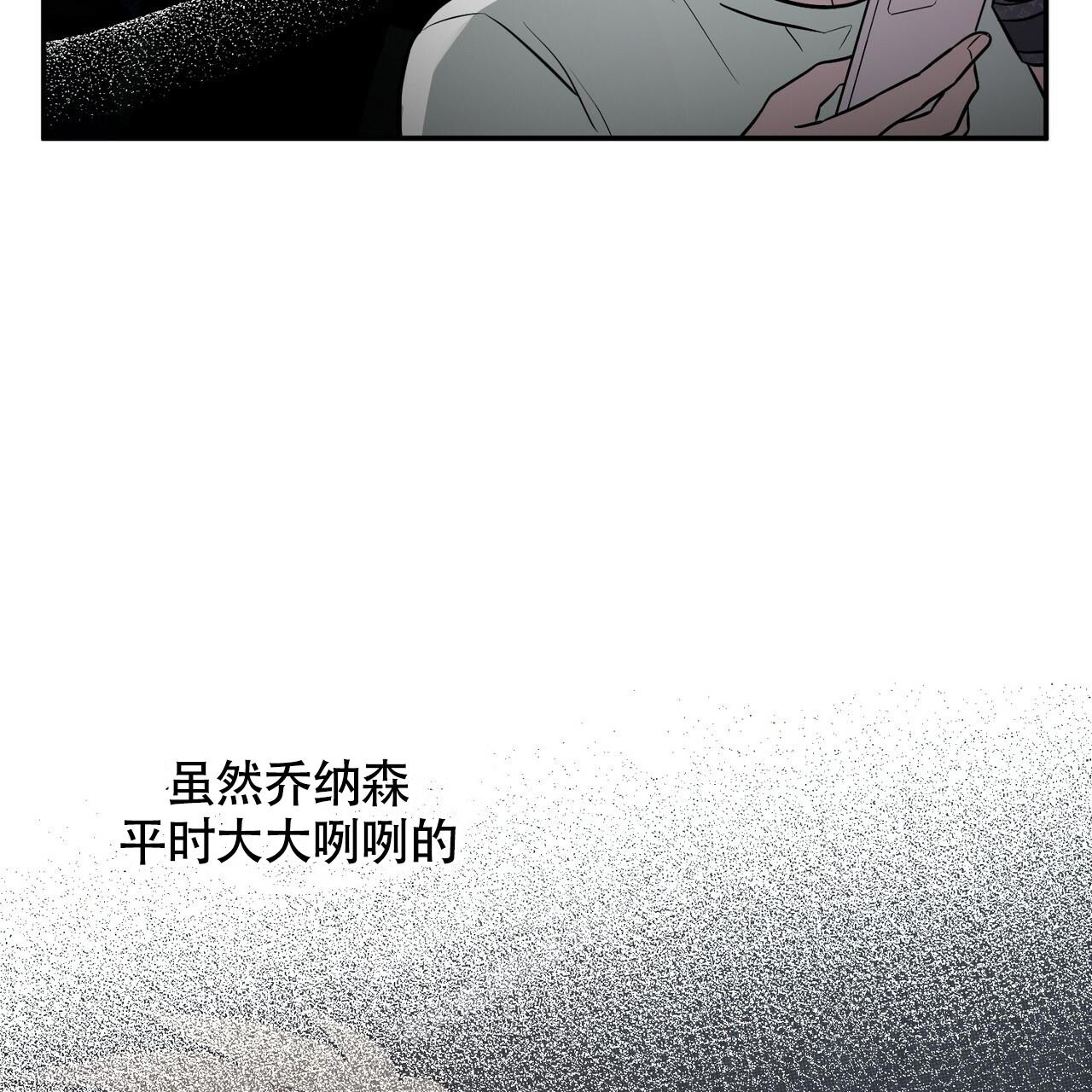 坏蛋警告漫画解说漫画,第41话1图