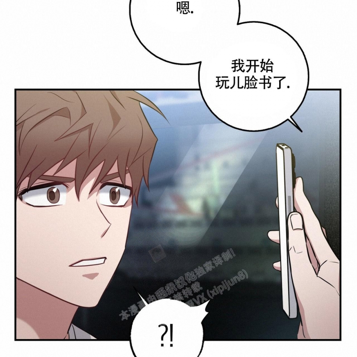 坏蛋警告最经典的一句话漫画,第32话2图