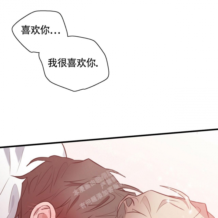 坏蛋警告漫画免费漫画,第24话1图