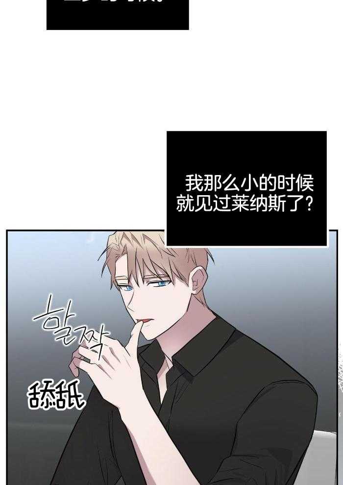 坏蛋警告(I+II季)漫画,第53话1图