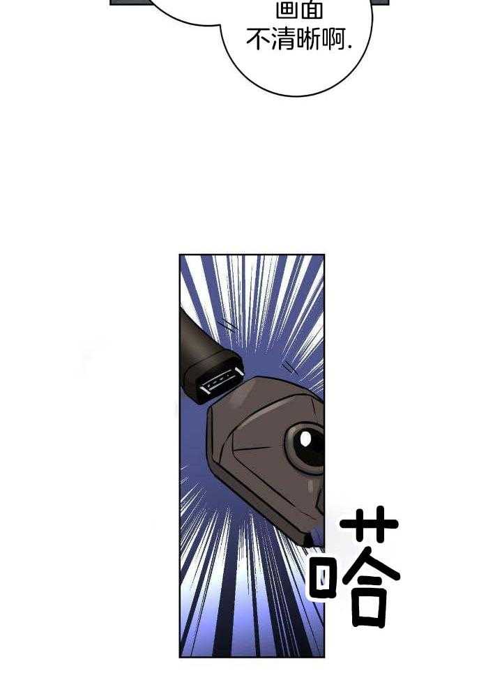 坏蛋警告原名漫画,第36话1图