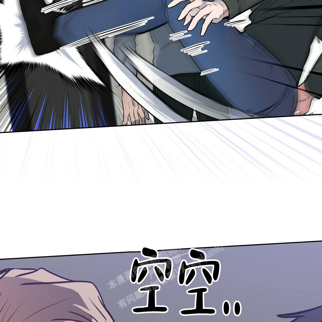 坏蛋警告(I+II季)漫画,第40话2图