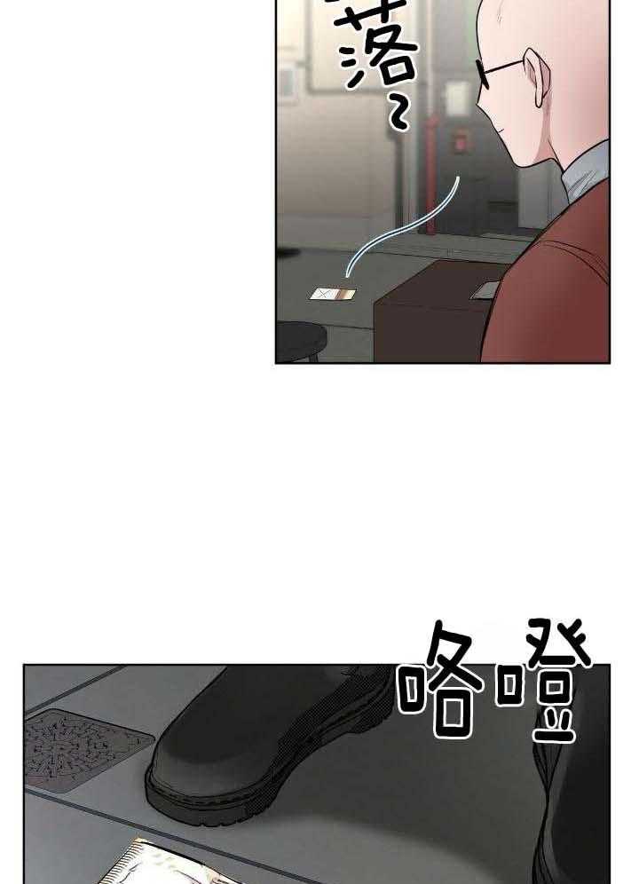 坏蛋解释漫画,第35话1图