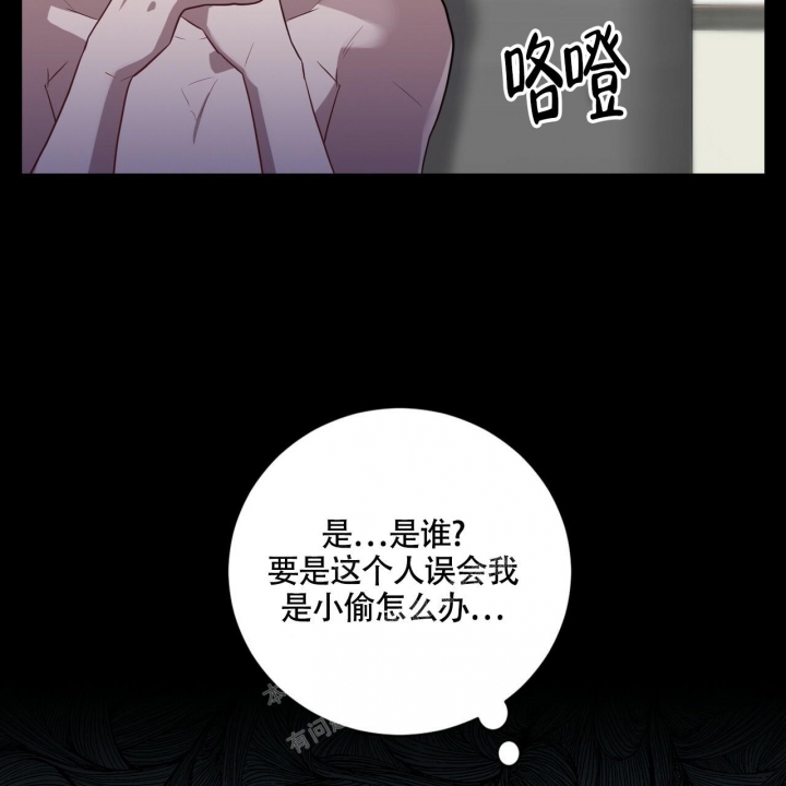 坏蛋警告(I+II季)漫画,第11话1图