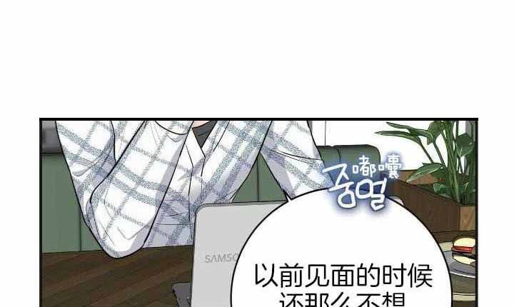 坏蛋警告漫画免费阅读漫画,第34话1图