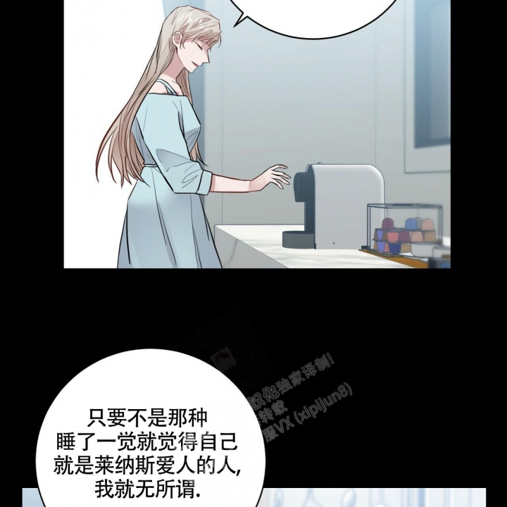 坏蛋警告(I+II季)漫画,第11话1图