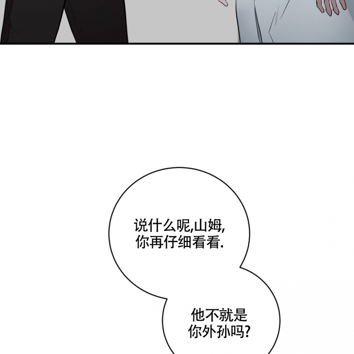 坏蛋警告漫画在哪看漫画,第3话1图