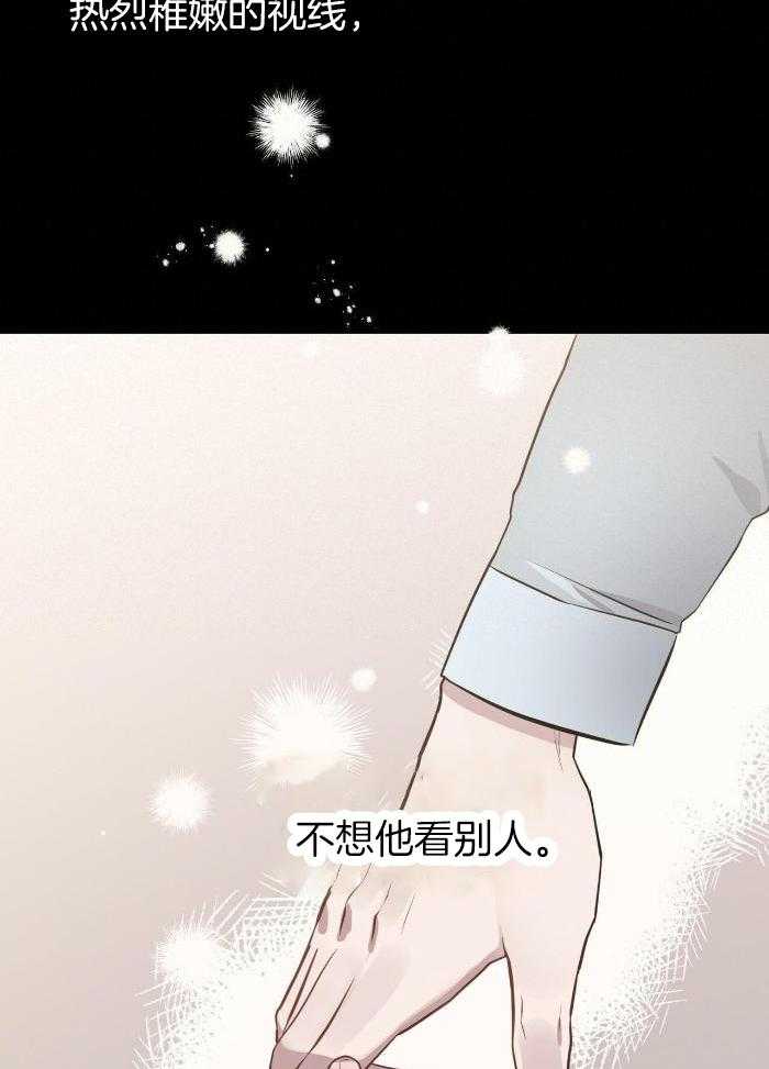 影视剧坏蛋漫画,第50话2图